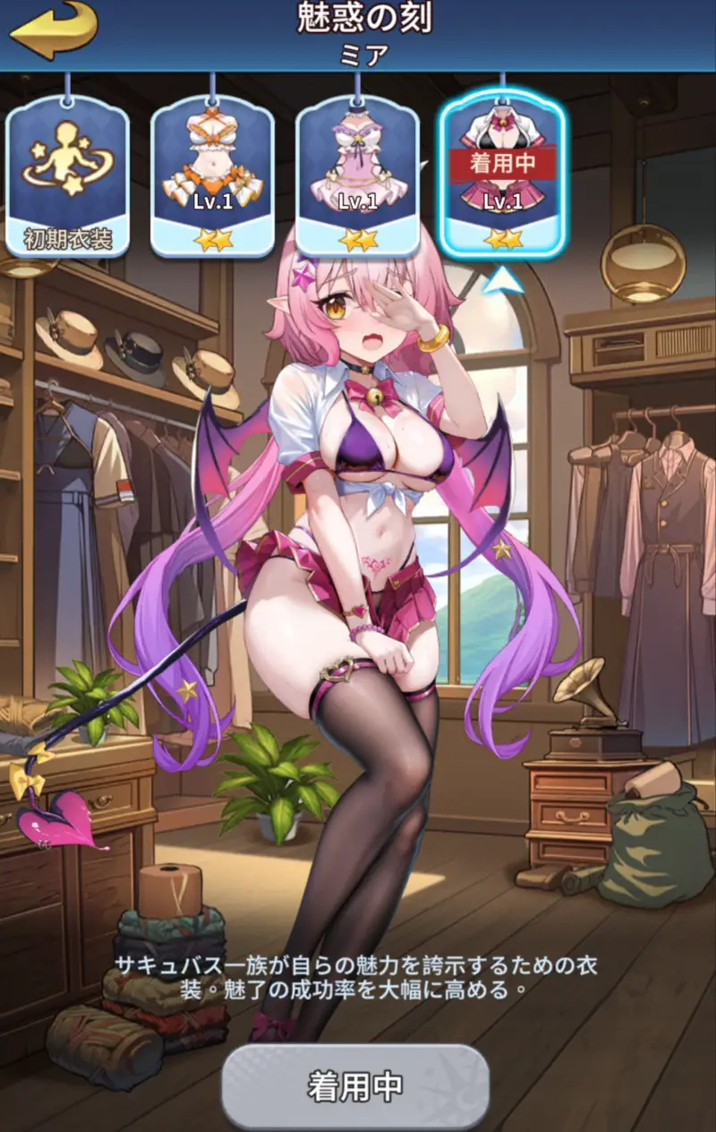 ピカイチ異世界のキャラクター2