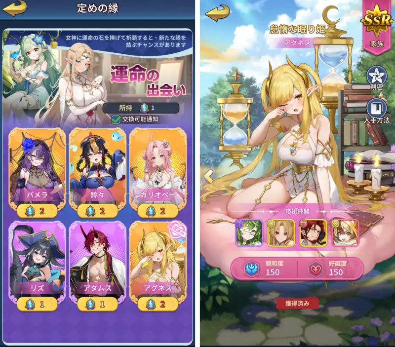 ピカイチ異世界のガチャ2