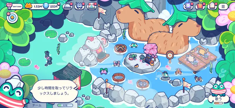 Pond Pals