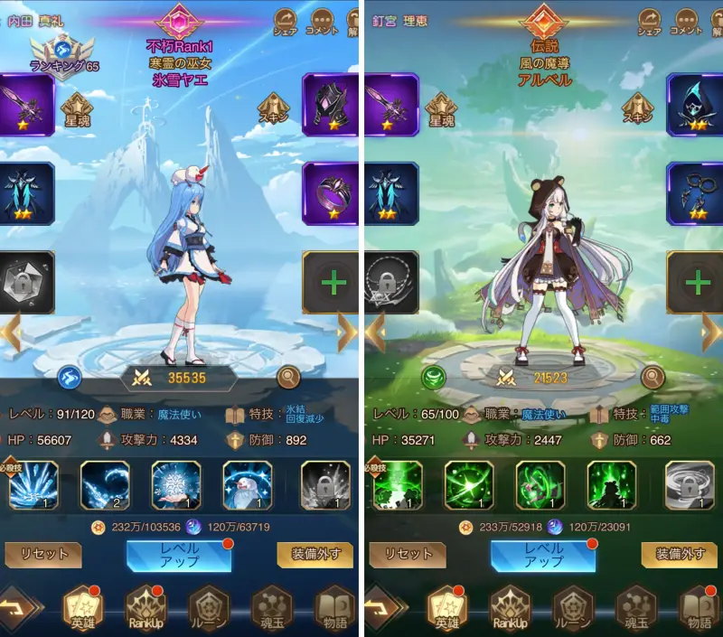 ルミナアビスのキャラクター