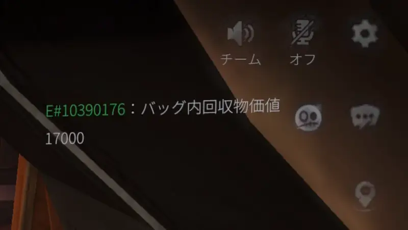 超自然スクワッドの連携