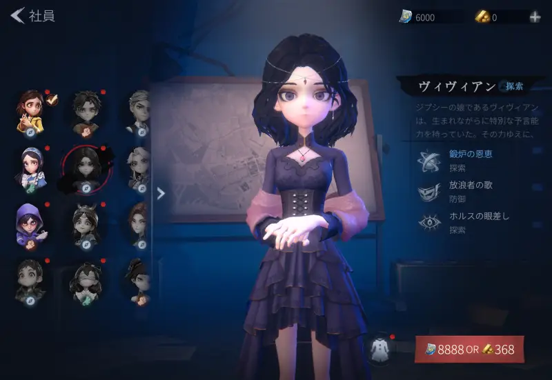 超自然スクワッドのキャラクター2