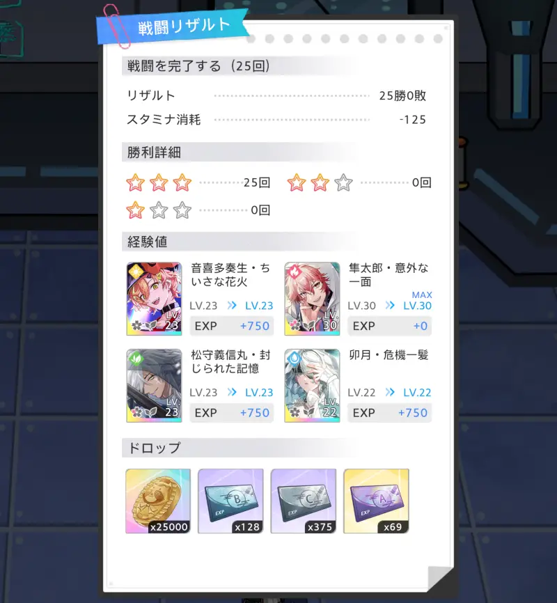 アヤカシ代行の周回