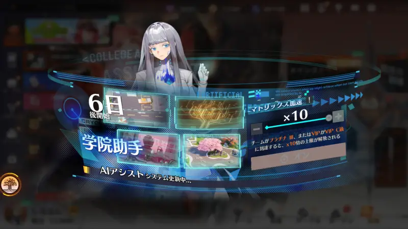 ドラガクのAIアシスト