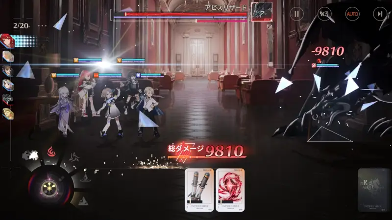 ドラガクのバトル1