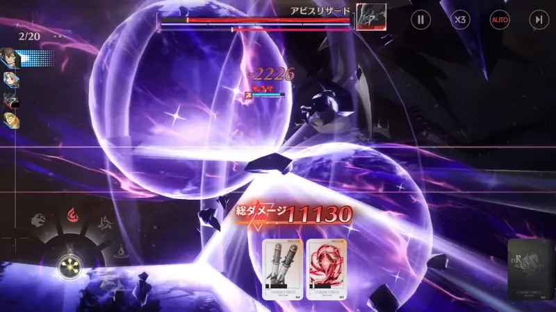 ドラガクのバトル
