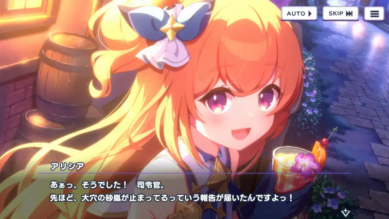 ドットアビスのストーリー