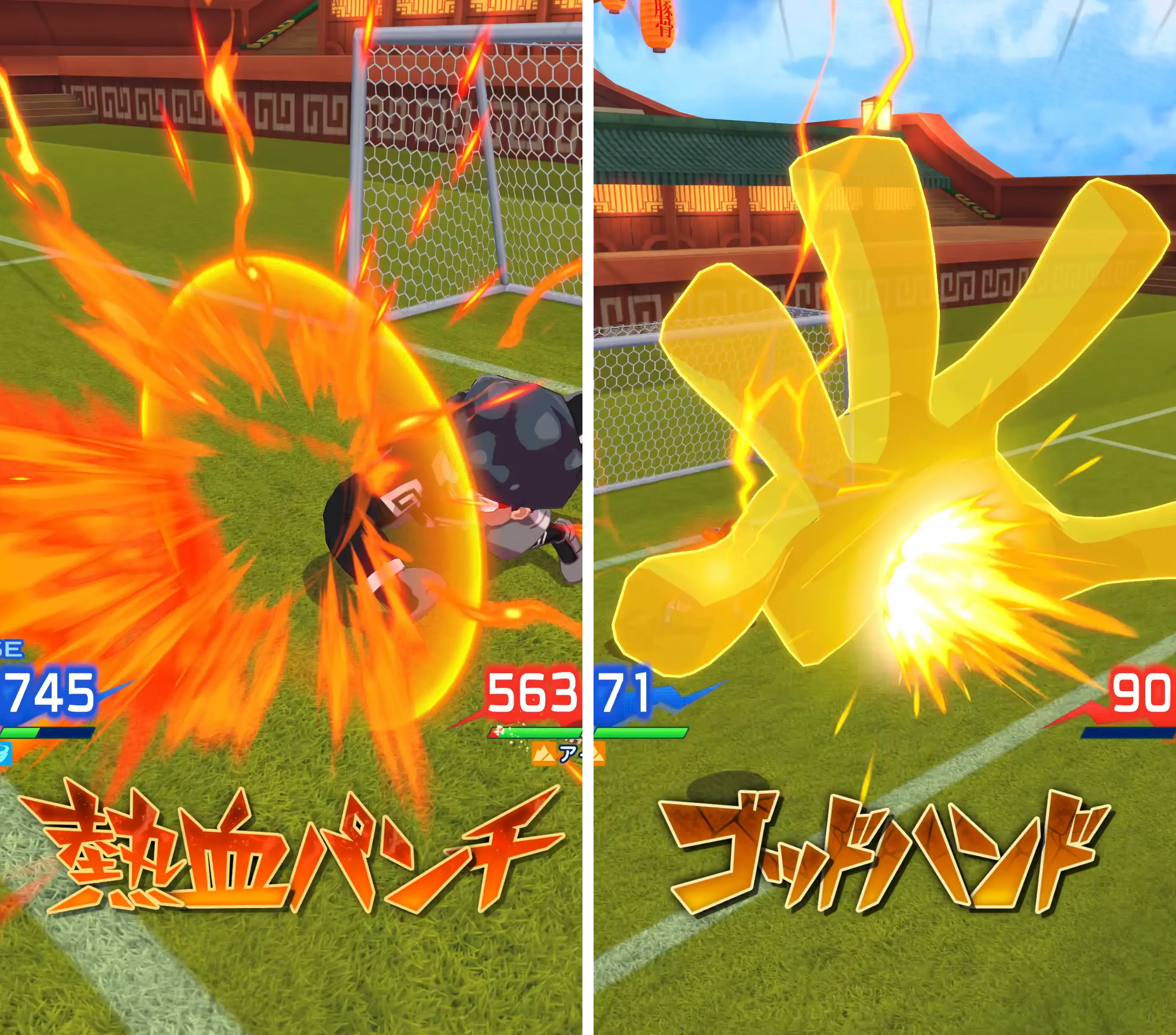 イナイレクロスの必殺演出