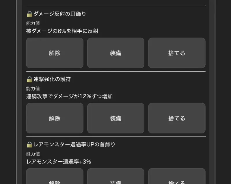 OneMoreFloorRPG