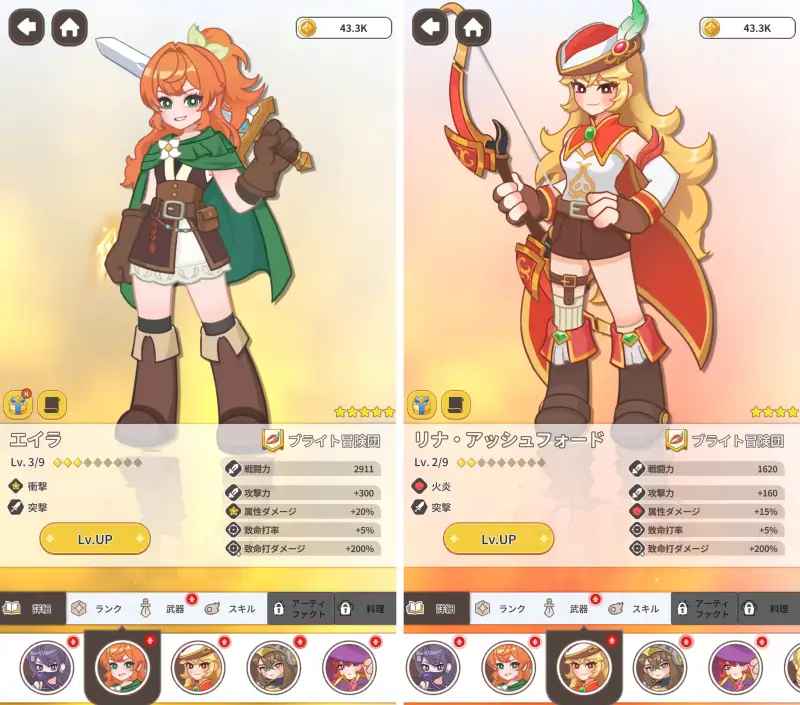 ポケっと神さま！のキャラクター2