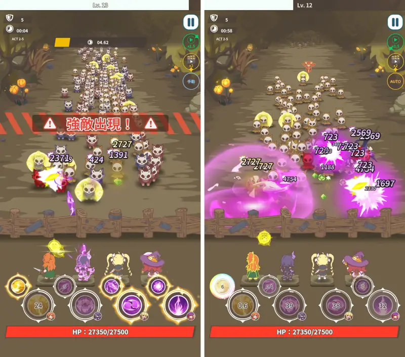 ポケっと神さま！のバトル1