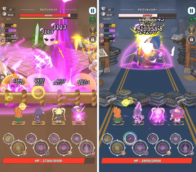 ポケっと神さま！のバトル2
