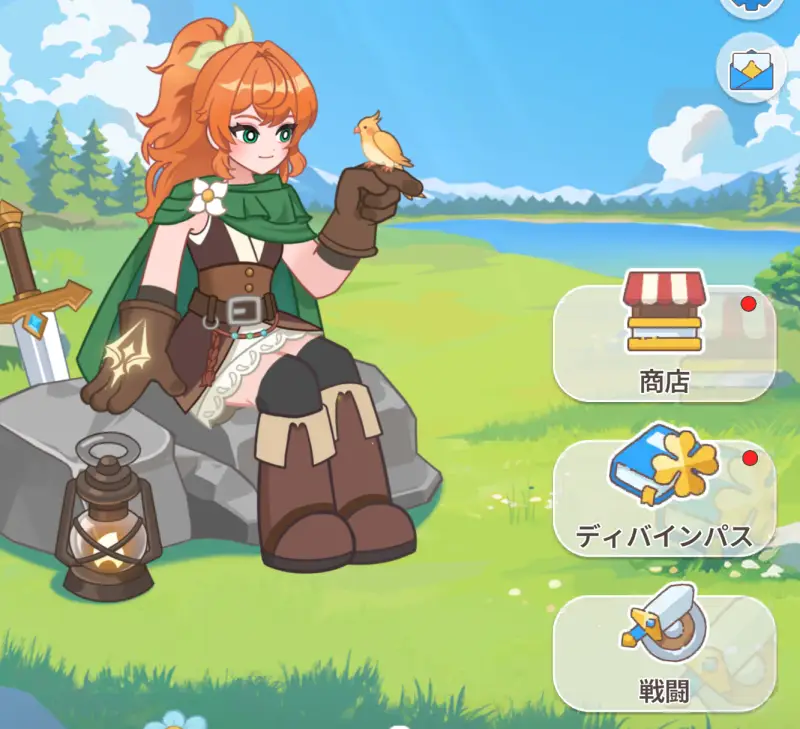 ポケっと神さま！のホーム