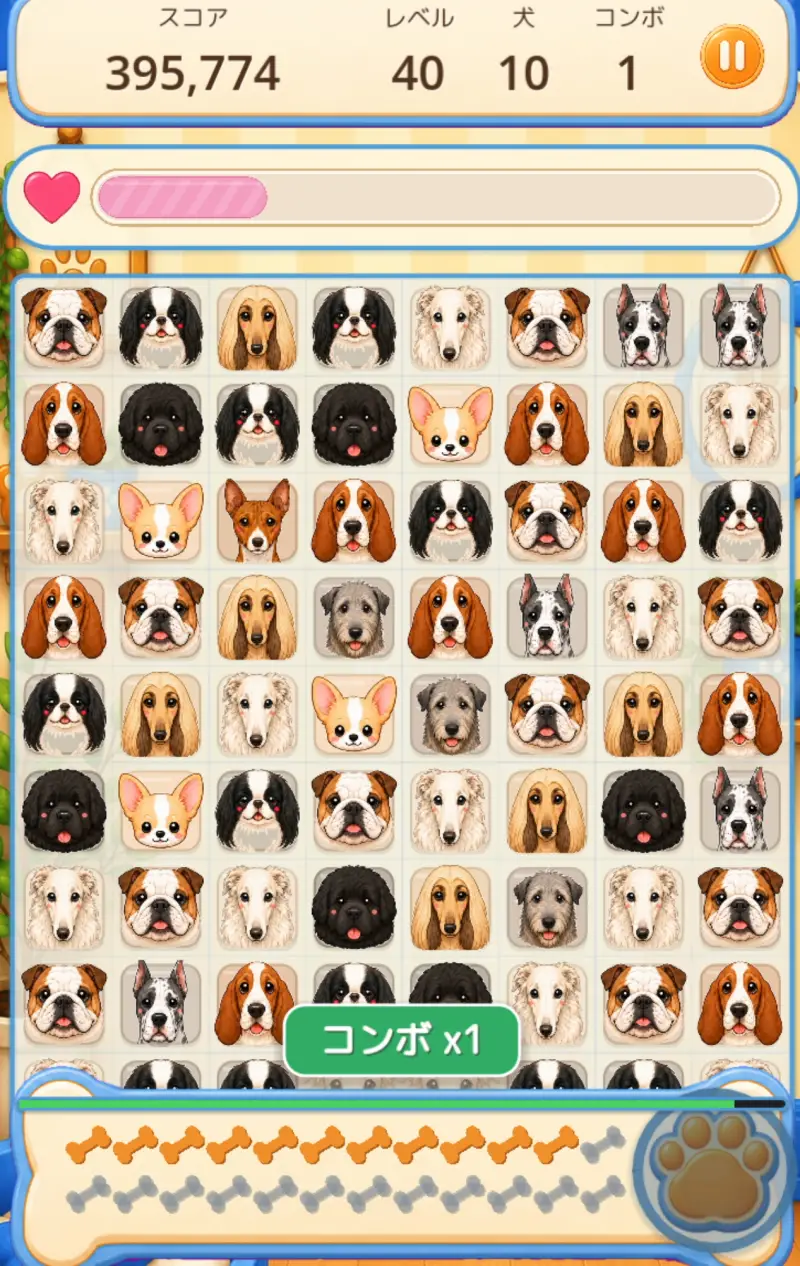 Tap Dog Cafeのパズル画面2