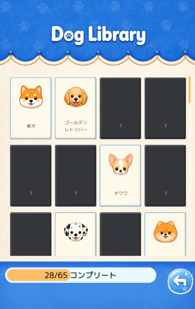 Tap Dog Cafeのライブラリー