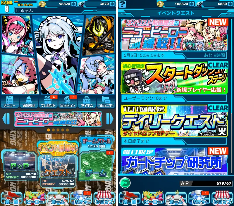 ワーキングヒーローズのイベント