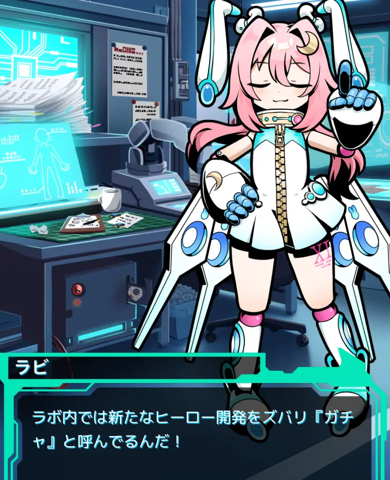 ワーキングヒーローズのストーリー