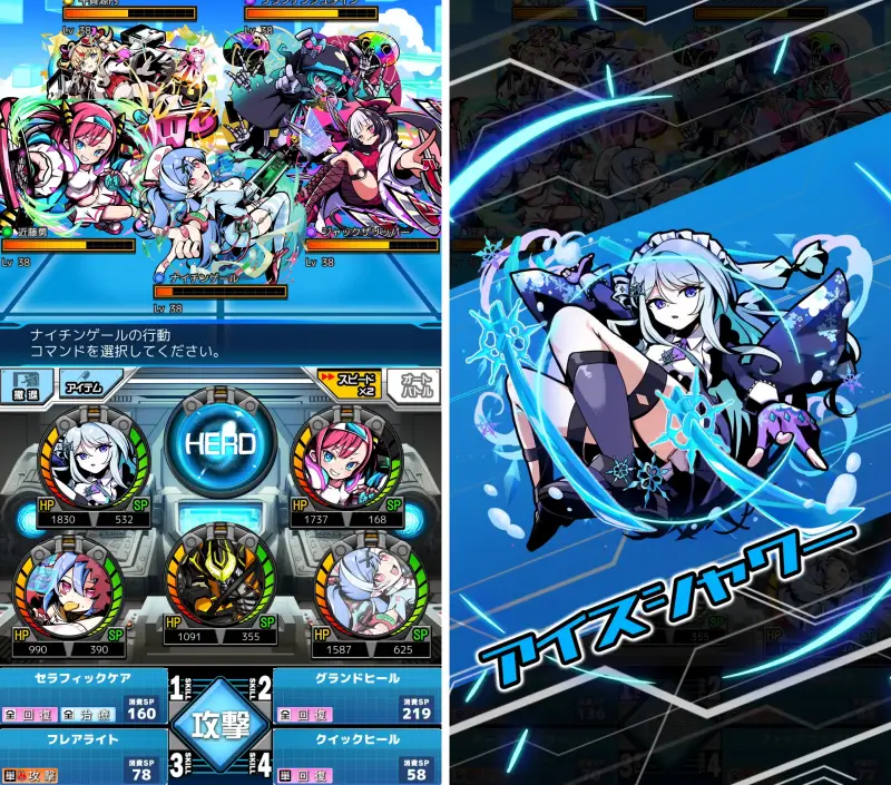 ワーキングヒーローズのバトル