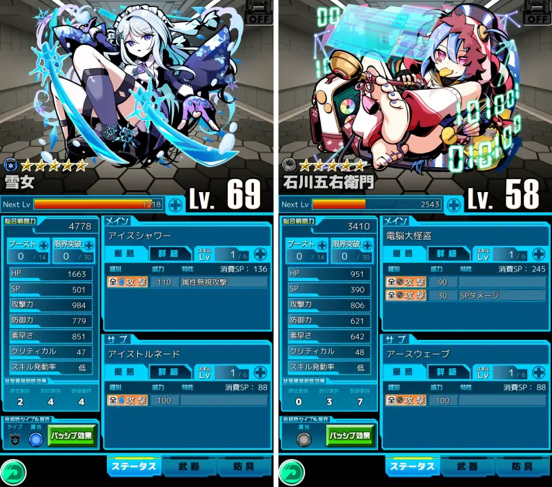 ワーキングヒーローズのキャラクター