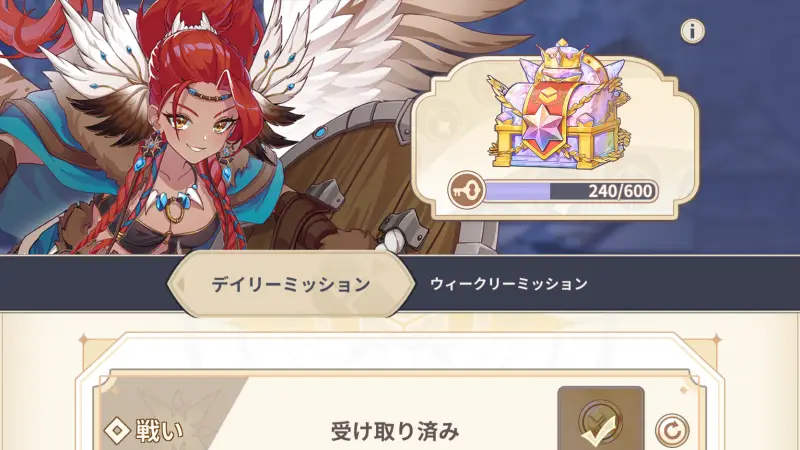 エイドロン・クロスのミッション