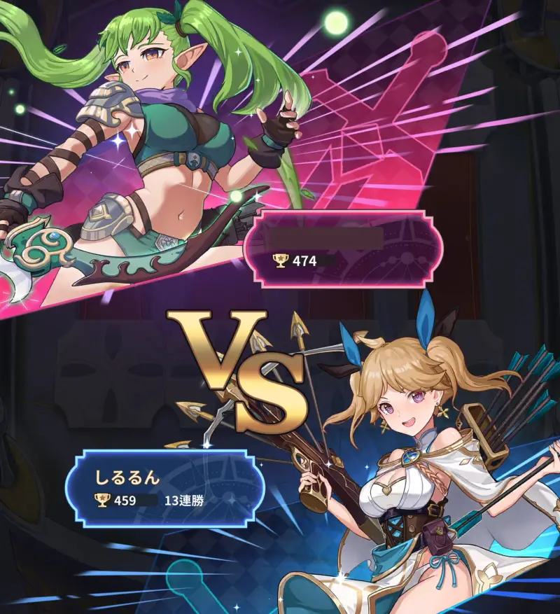 エイドロン・クロスのVS画面