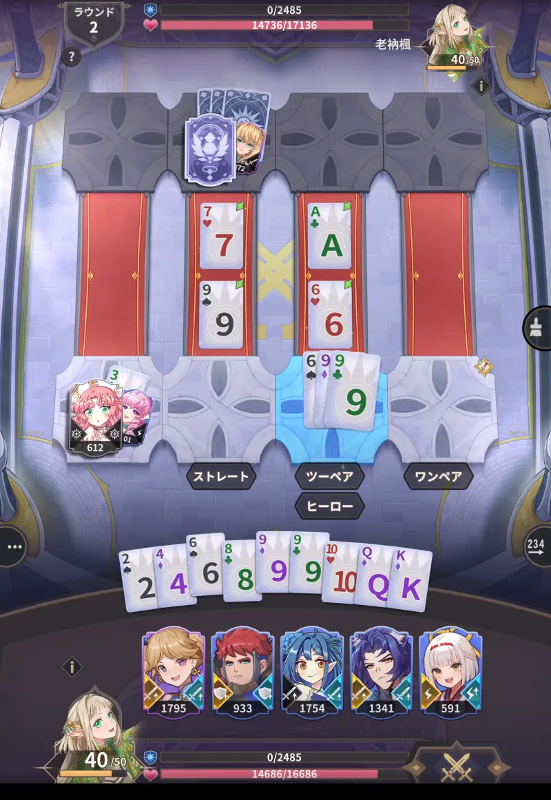 エイドロン・クロスのバトル