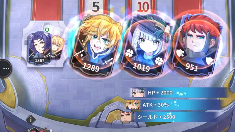 エイドロン・クロスのサブスキル