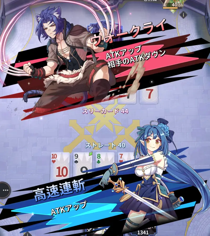 エイドロン・クロスのバトル2