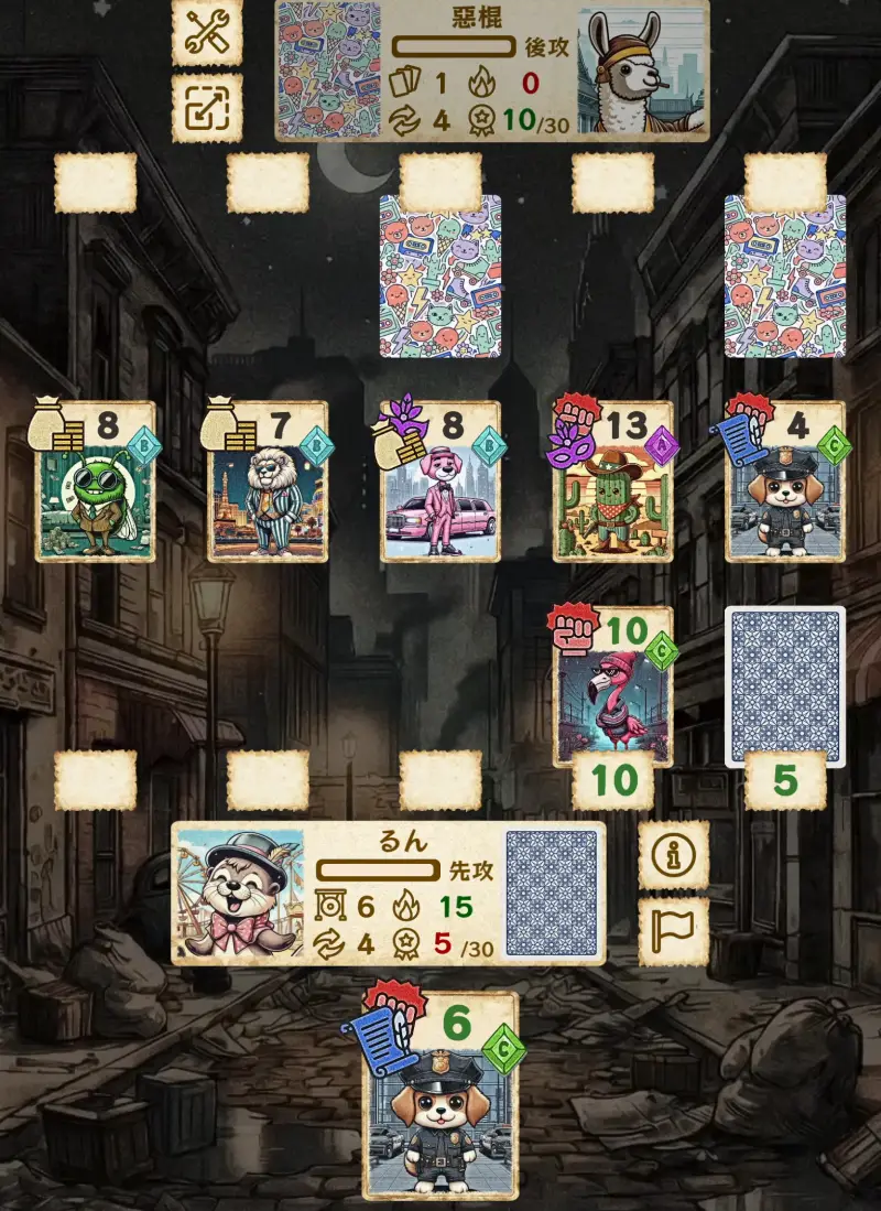 ゴロツキパラダイスのバトル1
