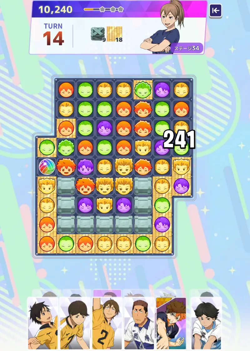 ハイコネのパズル1