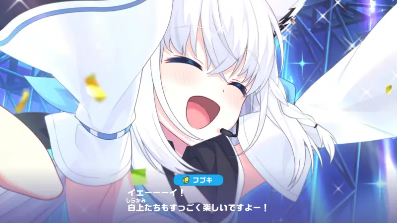 ホロライブドリームスのストーリー1