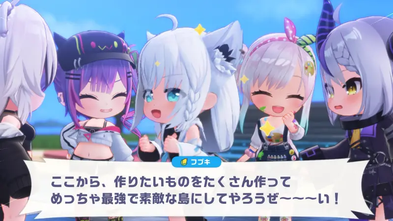 ホロライブドリームスのストーリー2