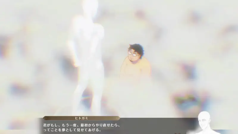 クロエコのストーリー1