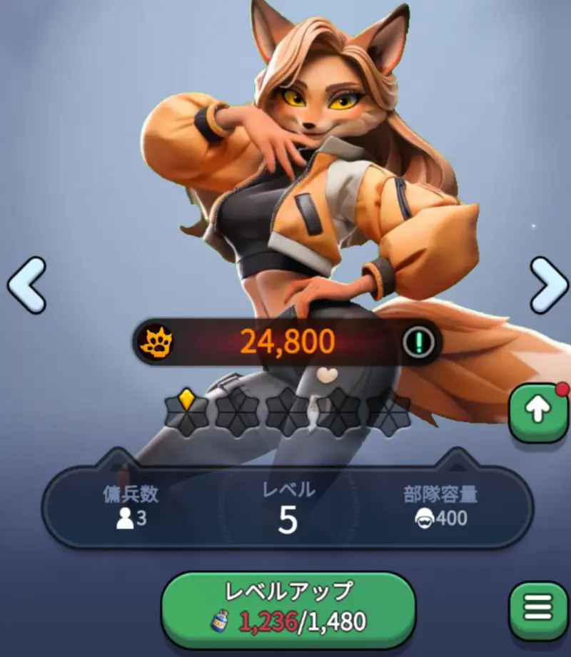 ラストファーリーのキャラクター2