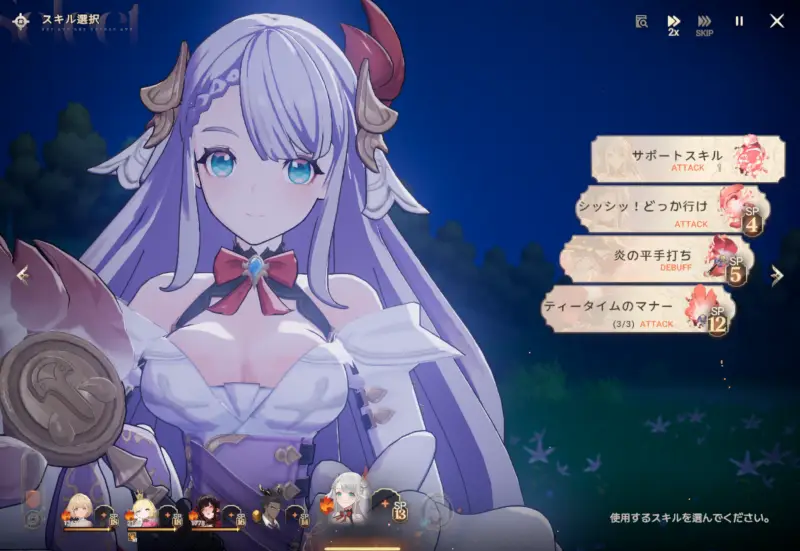 星屑の絆のバトル2
