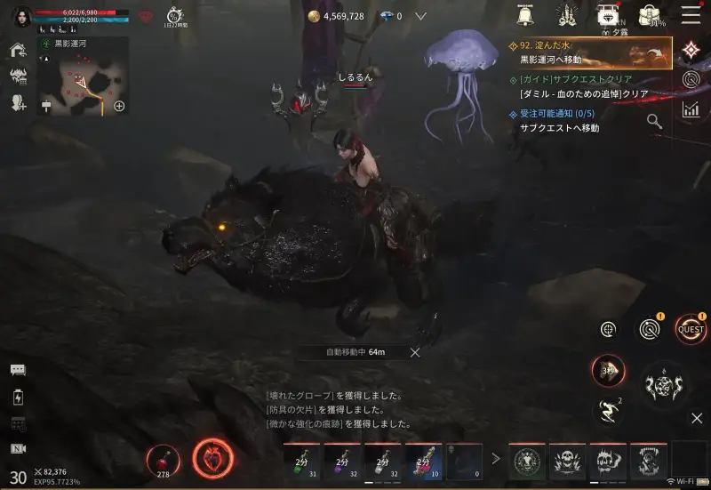 ヴァンピールの騎乗