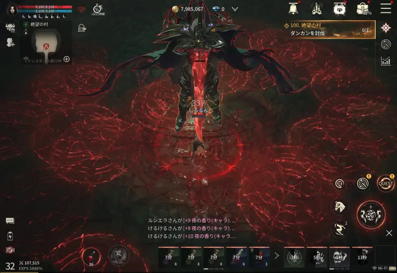 ヴァンピールのボス戦