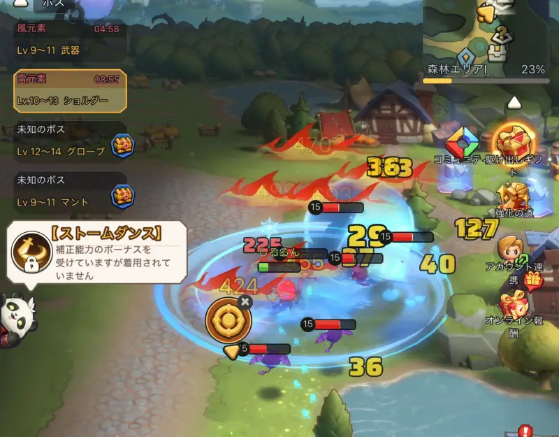 勇者連盟：暁の遠征のバトル2