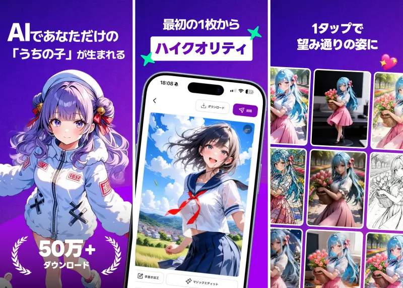 Days AI