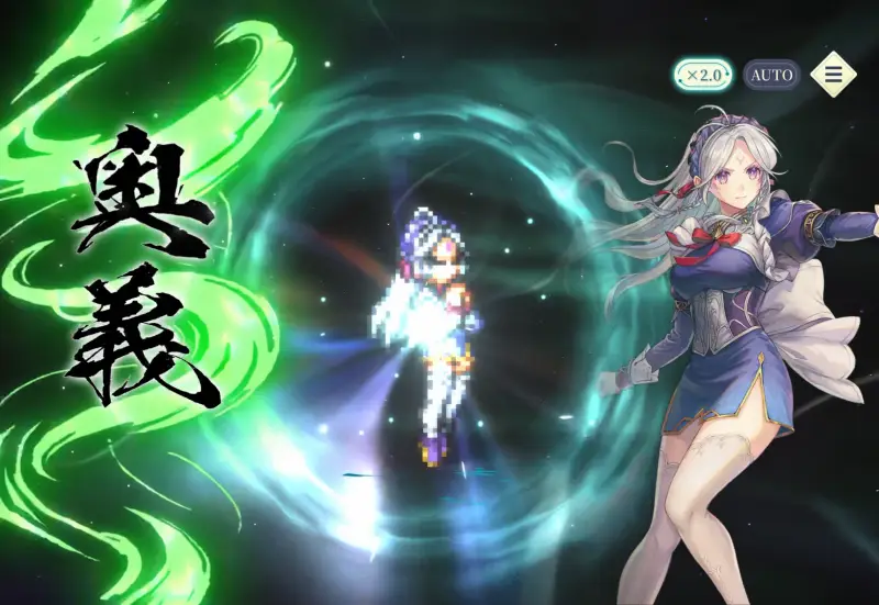 幻想水滸伝SPの奥義1