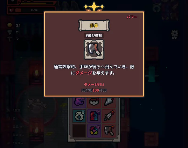 ガイダス・ワンの祝福