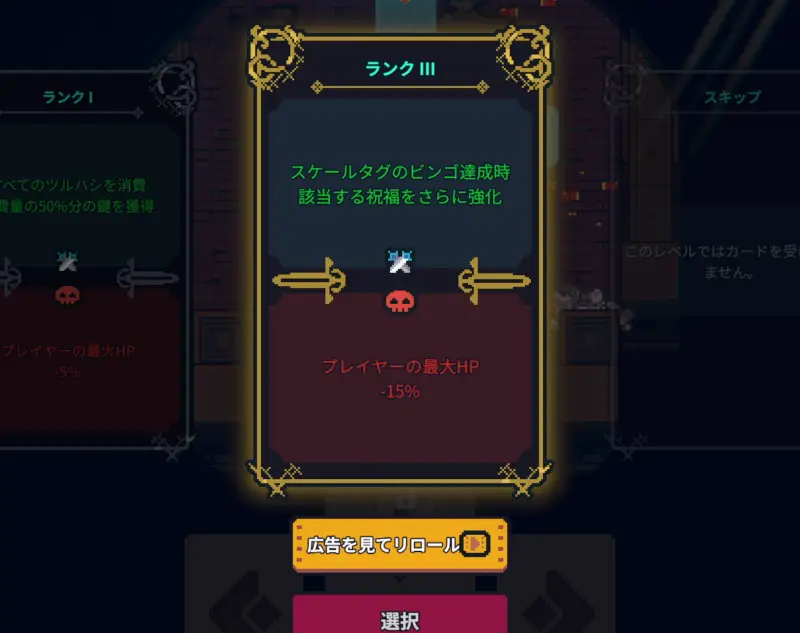ガイダス・ワンのカルマ