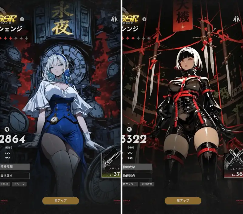 MAJOのキャラクター1
