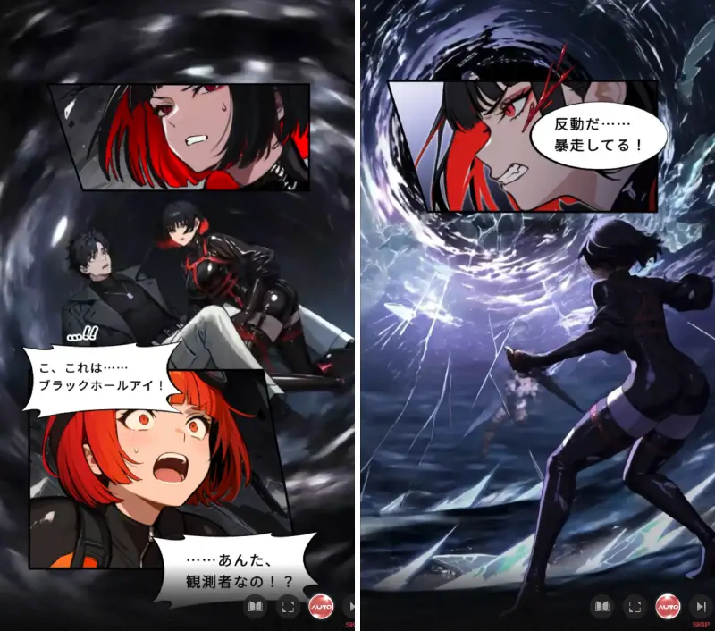 MAJOのストーリー1