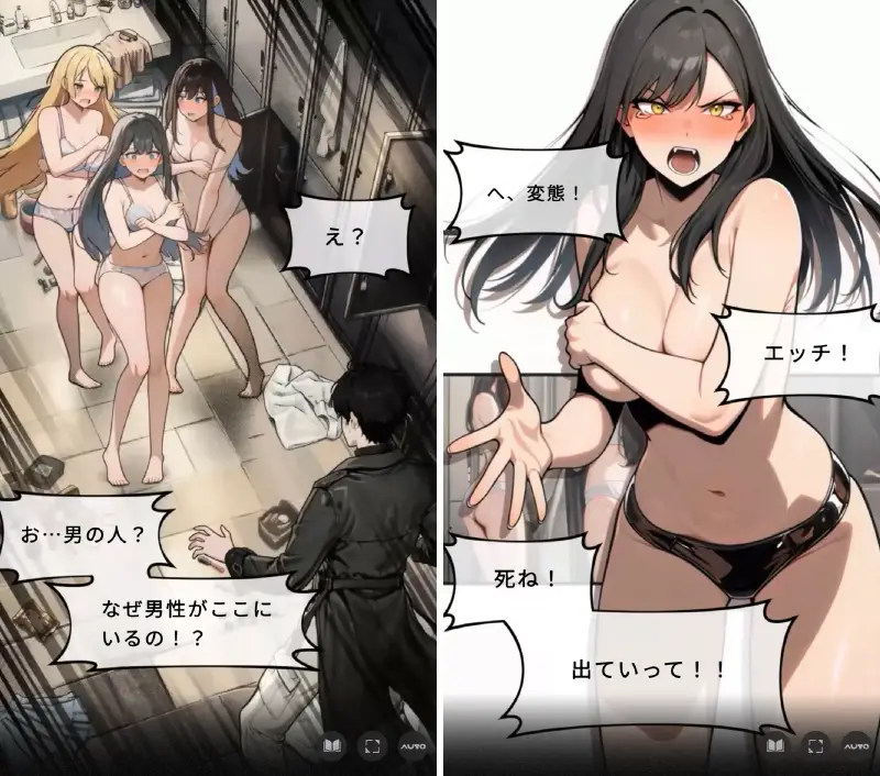 MAJOのストーリー3