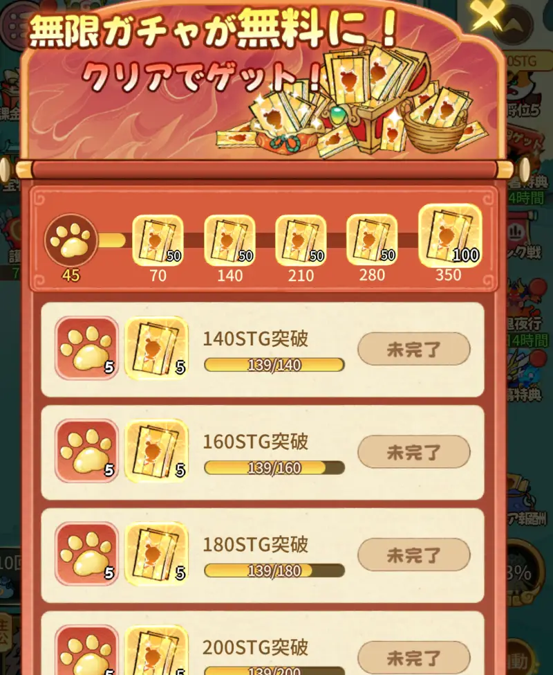 モンスターループ:獣神転生の無限ガチャ配布