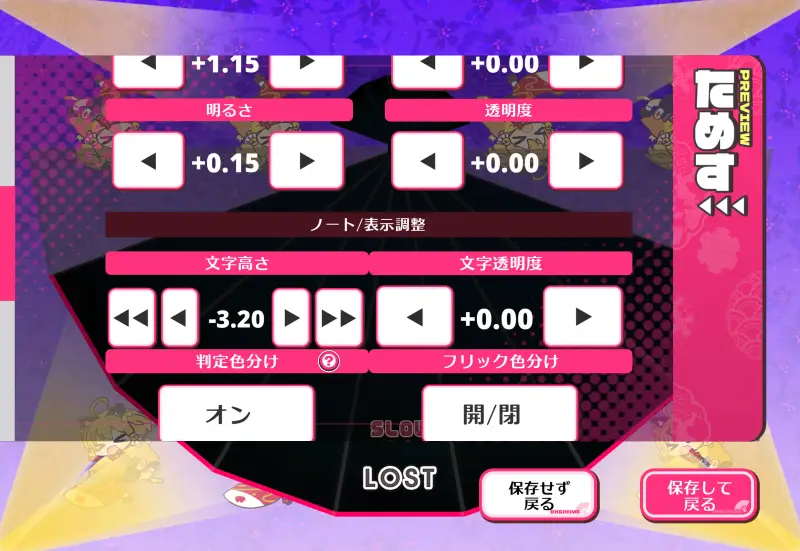オウギヒメの設定