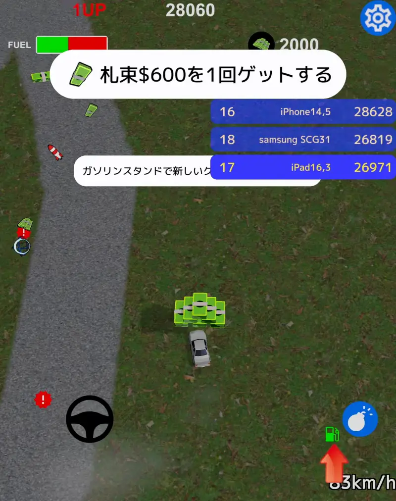 アウトナンバード ゲッタウェイ
