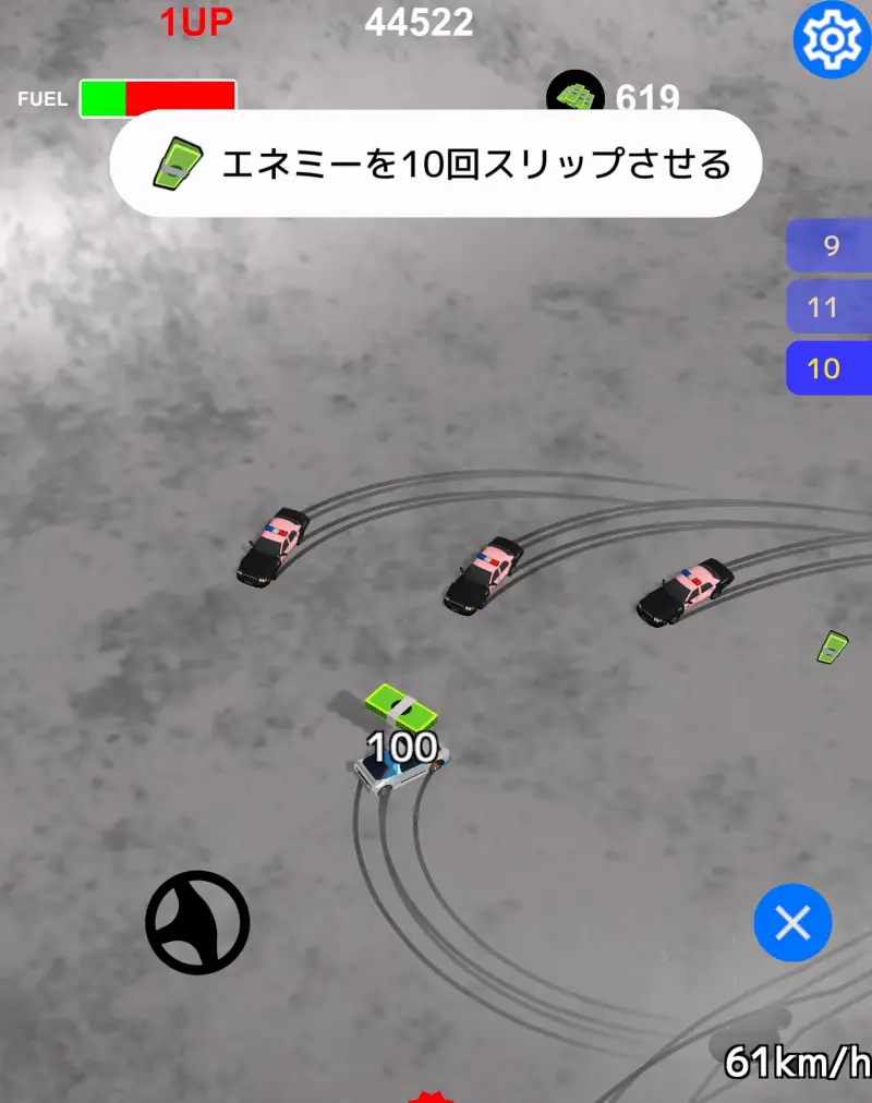 アウトナンバード ゲッタウェイ