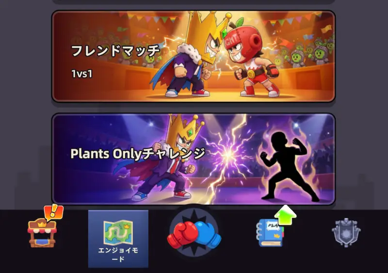 プランツ・オン・ファイアのコンテンツ